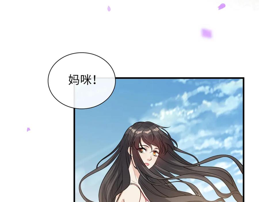 第532话尹家第一帅！-闪婚总裁契约妻-拈花拂柳（原著）+拾部漫画（第11张）