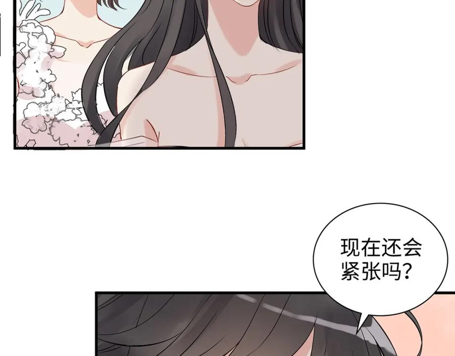 完结篇与你共度余生-闪婚总裁契约妻-拈花拂柳（原著）+拾部漫画（第79张）