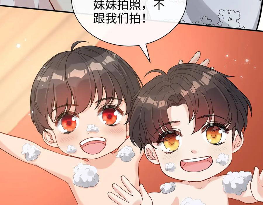 完结篇与你共度余生-闪婚总裁契约妻-拈花拂柳（原著）+拾部漫画（第66张）