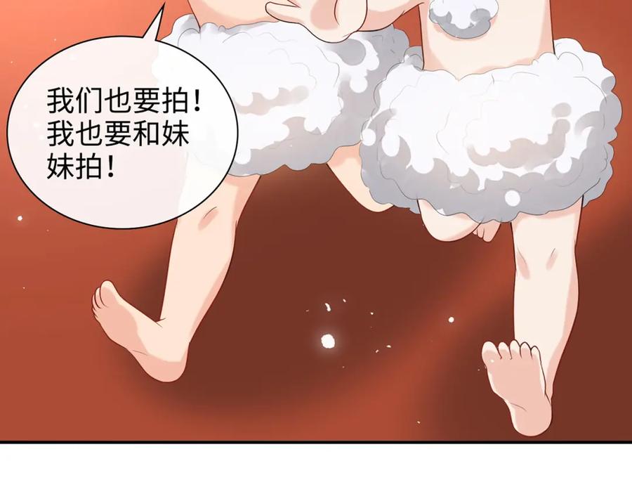 完结篇与你共度余生-闪婚总裁契约妻-拈花拂柳（原著）+拾部漫画（第67张）