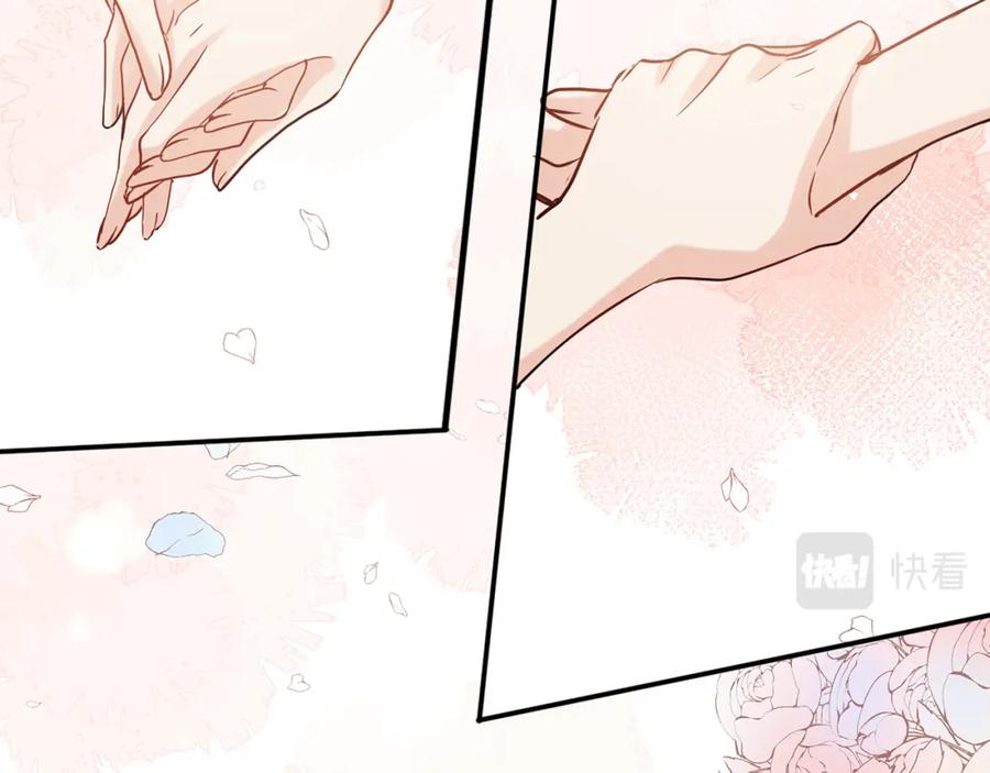 完结篇与你共度余生-闪婚总裁契约妻-拈花拂柳（原著）+拾部漫画（第84张）
