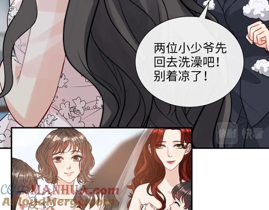 完结篇与你共度余生-闪婚总裁契约妻-拈花拂柳（原著）+拾部漫画（第73张）