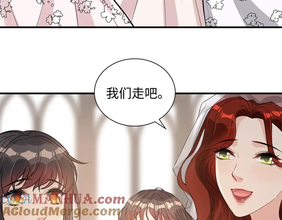 完结篇与你共度余生-闪婚总裁契约妻-拈花拂柳（原著）+拾部漫画（第45张）