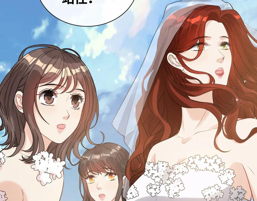 完结篇与你共度余生-闪婚总裁契约妻-拈花拂柳（原著）+拾部漫画（第64张）