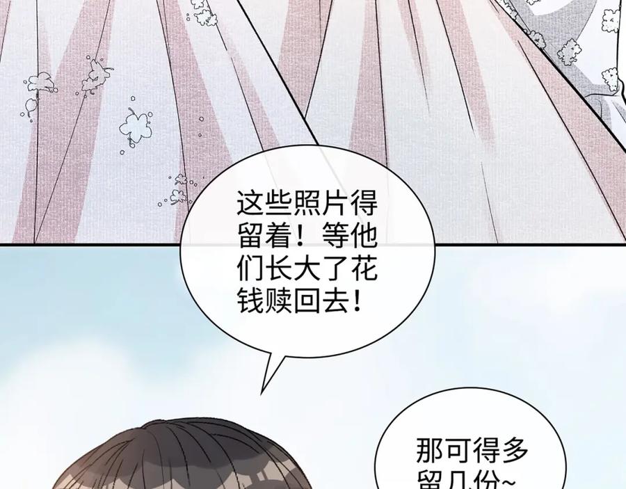 完结篇与你共度余生-闪婚总裁契约妻-拈花拂柳（原著）+拾部漫画（第71张）