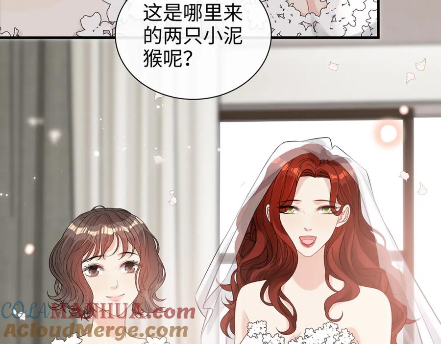 完结篇与你共度余生-闪婚总裁契约妻-拈花拂柳（原著）+拾部漫画（第21张）