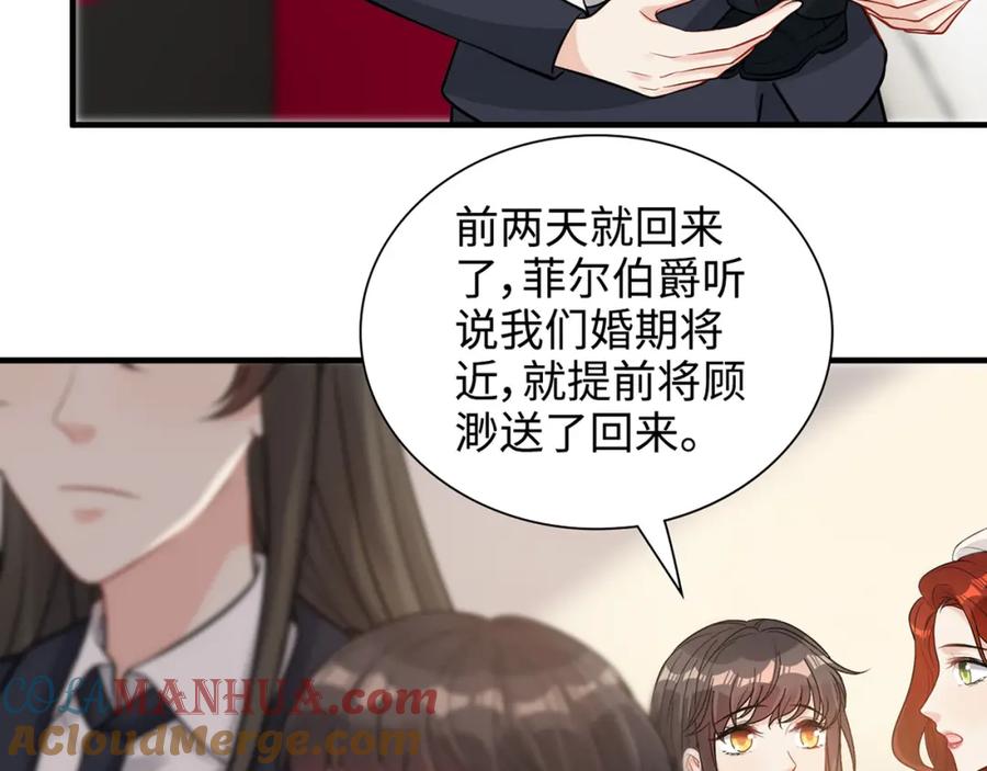 完结篇与你共度余生-闪婚总裁契约妻-拈花拂柳（原著）+拾部漫画（第29张）