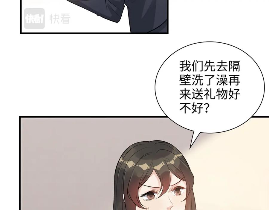完结篇与你共度余生-闪婚总裁契约妻-拈花拂柳（原著）+拾部漫画（第27张）