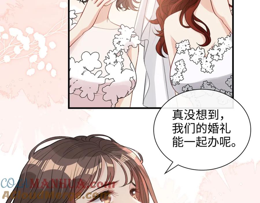 完结篇与你共度余生-闪婚总裁契约妻-拈花拂柳（原著）+拾部漫画（第37张）