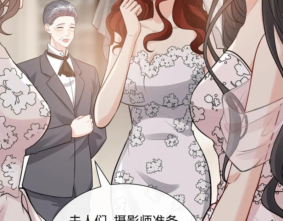完结篇与你共度余生-闪婚总裁契约妻-拈花拂柳（原著）+拾部漫画（第42张）