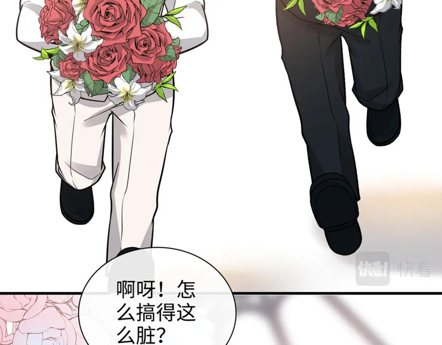 完结篇与你共度余生-闪婚总裁契约妻-拈花拂柳（原著）+拾部漫画（第16张）