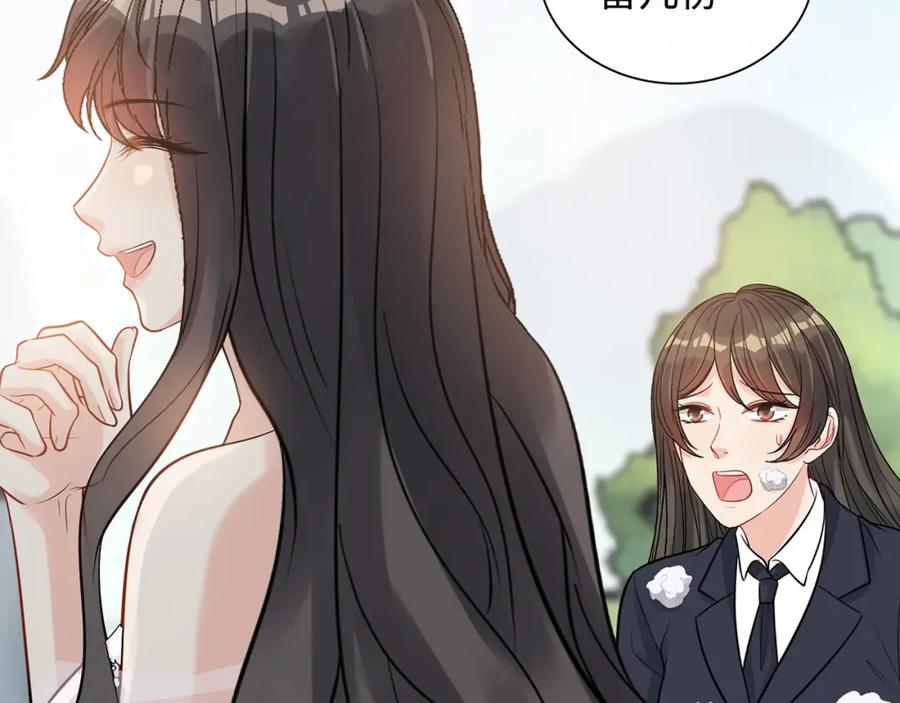 完结篇与你共度余生-闪婚总裁契约妻-拈花拂柳（原著）+拾部漫画（第72张）