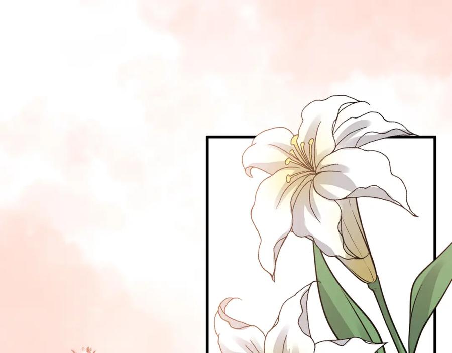 完结篇与你共度余生-闪婚总裁契约妻-拈花拂柳（原著）+拾部漫画（第8张）