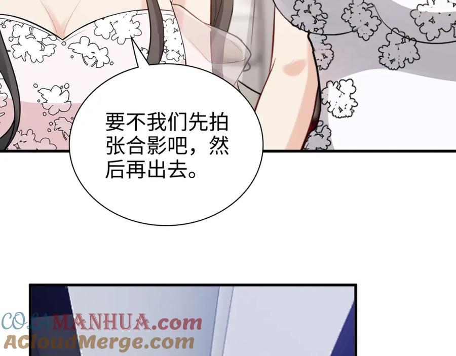 完结篇与你共度余生-闪婚总裁契约妻-拈花拂柳（原著）+拾部漫画（第57张）