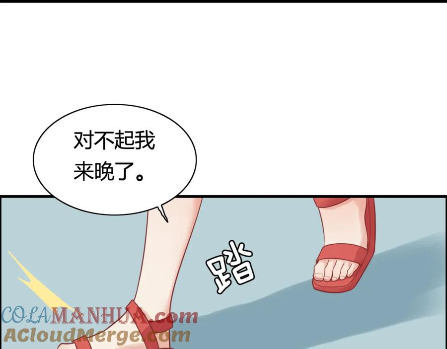 第51话逛街风云-闪婚总裁契约妻-拈花拂柳（原著）+拾部漫画（第10张）