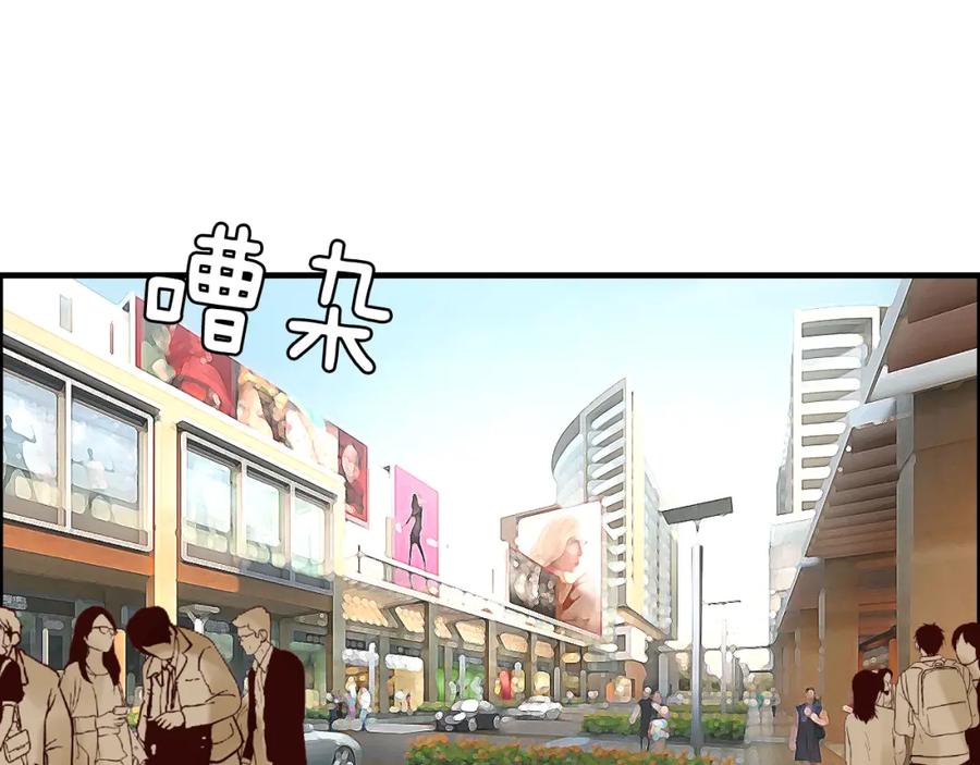 第51话逛街风云-闪婚总裁契约妻-拈花拂柳（原著）+拾部漫画（第5张）
