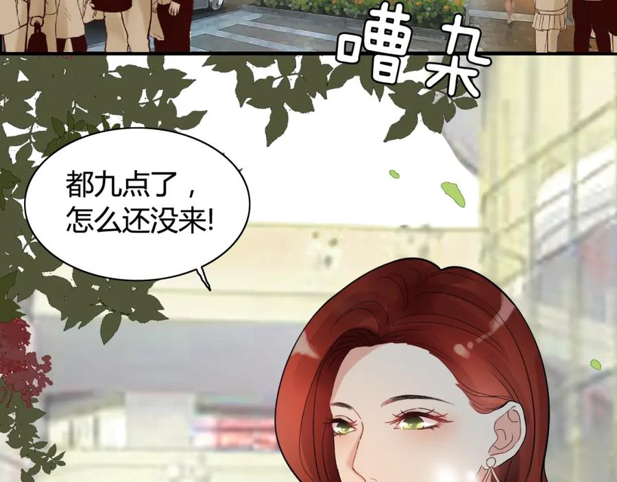 第51话逛街风云-闪婚总裁契约妻-拈花拂柳（原著）+拾部漫画（第6张）