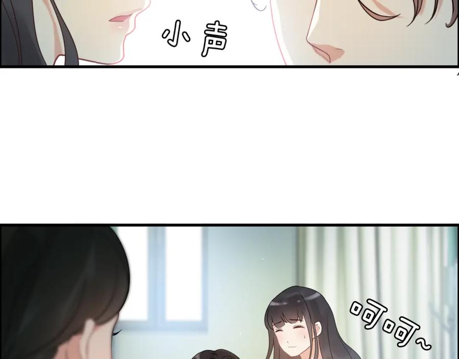 第53话不好的预感-闪婚总裁契约妻-拈花拂柳（原著）+拾部漫画（第7张）