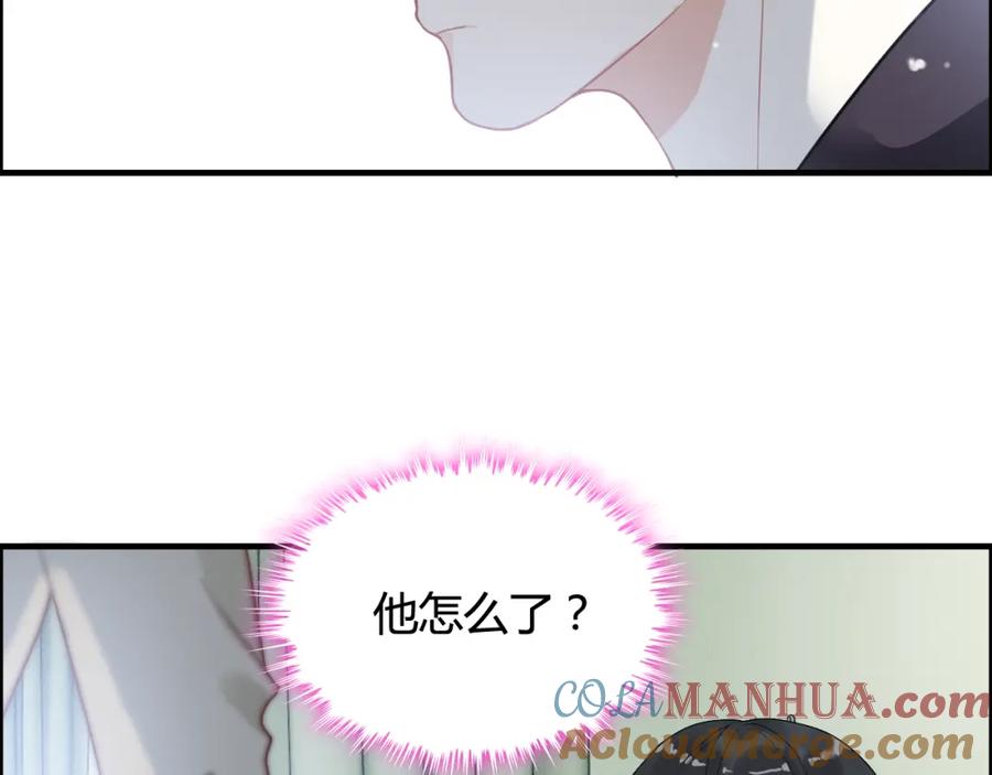 第54话终于要见面了-闪婚总裁契约妻-拈花拂柳（原著）+拾部漫画（第6张）