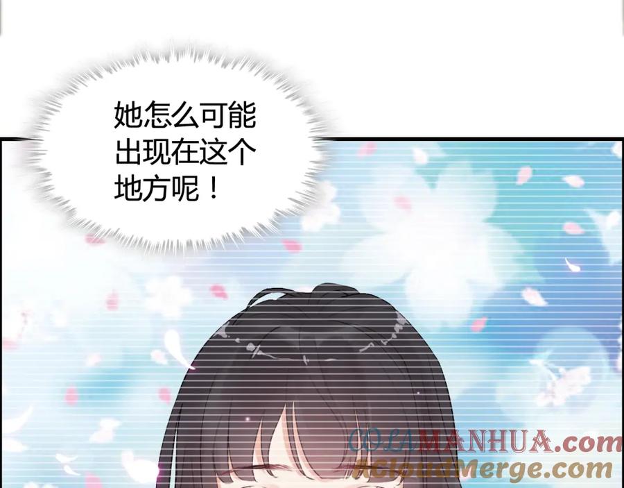 第55话我…喜欢他-闪婚总裁契约妻-拈花拂柳（原著）+拾部漫画（第19张）