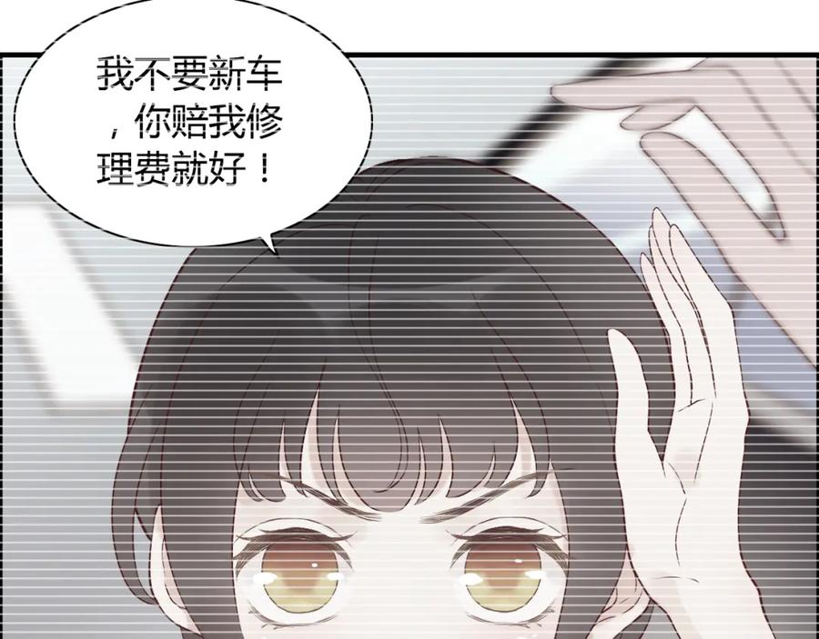 第56话又见面了-闪婚总裁契约妻-拈花拂柳（原著）+拾部漫画（第20张）