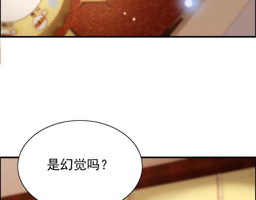 第56话又见面了-闪婚总裁契约妻-拈花拂柳（原著）+拾部漫画（第17张）