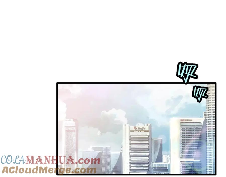 第4话偶遇-闪婚总裁契约妻-拈花拂柳（原著）+拾部漫画（第4张）