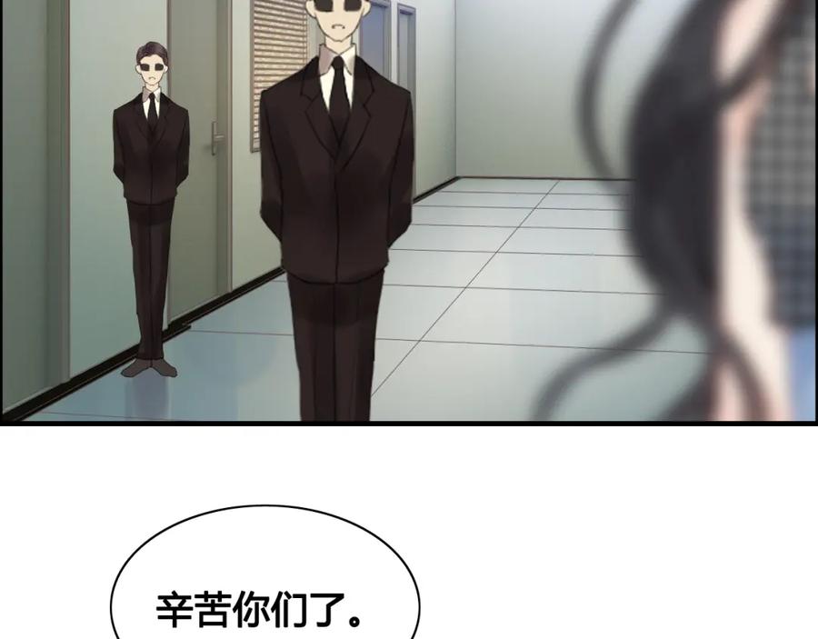 第59话当然是在这睡觉啦-闪婚总裁契约妻-拈花拂柳（原著）+拾部漫画（第9张）