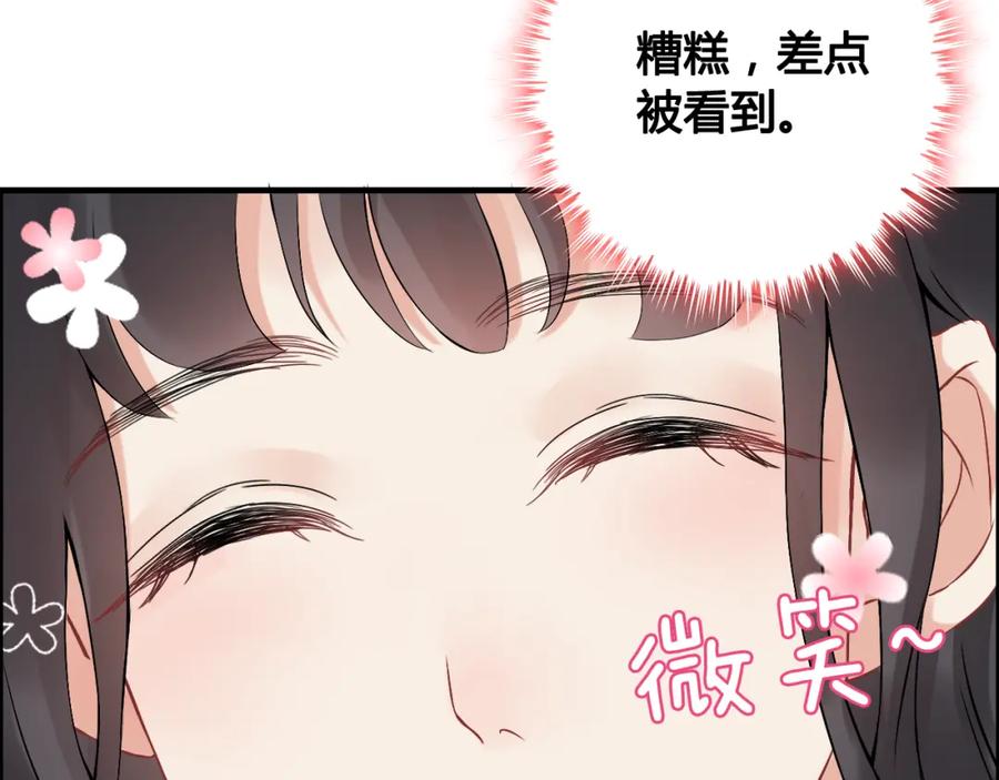 第59话当然是在这睡觉啦-闪婚总裁契约妻-拈花拂柳（原著）+拾部漫画（第11张）