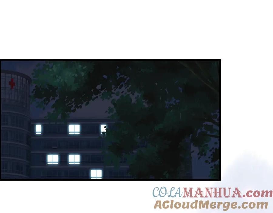 第59话当然是在这睡觉啦-闪婚总裁契约妻-拈花拂柳（原著）+拾部漫画（第4张）