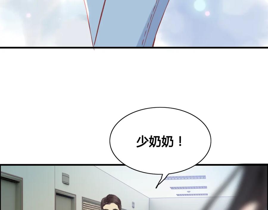 第59话当然是在这睡觉啦-闪婚总裁契约妻-拈花拂柳（原著）+拾部漫画（第8张）
