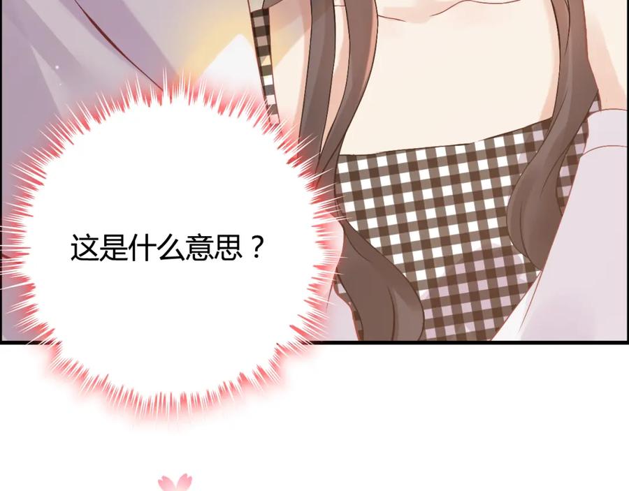 第60话简直就是恶魔！-闪婚总裁契约妻-拈花拂柳（原著）+拾部漫画（第6张）