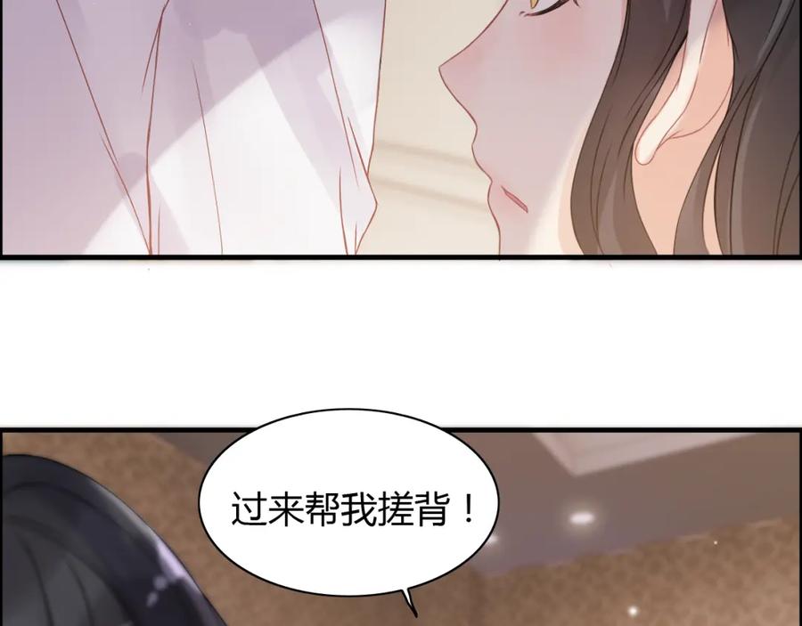 第60话简直就是恶魔！-闪婚总裁契约妻-拈花拂柳（原著）+拾部漫画（第15张）