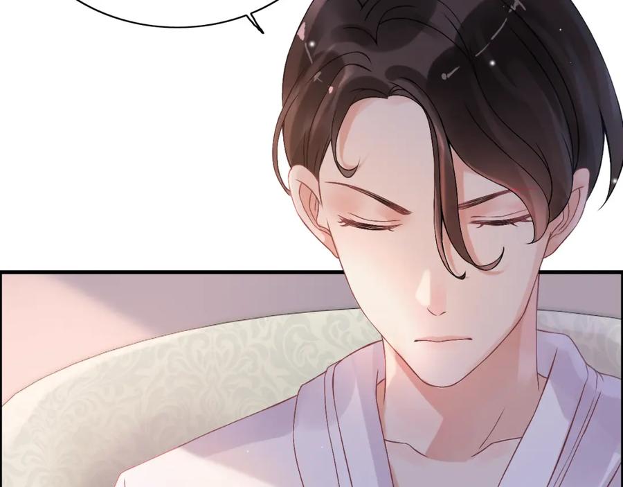 第61话晚安，小野猫-闪婚总裁契约妻-拈花拂柳（原著）+拾部漫画（第6张）