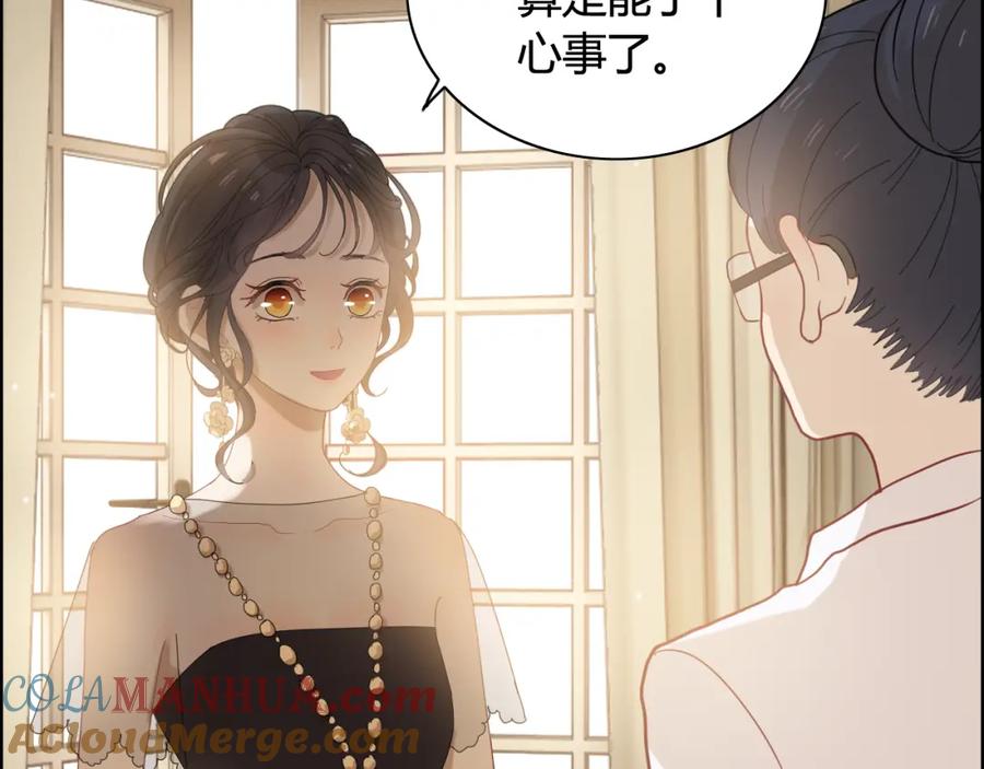 第63话她竟得了这么重的病！-闪婚总裁契约妻-拈花拂柳（原著）+拾部漫画（第13张）