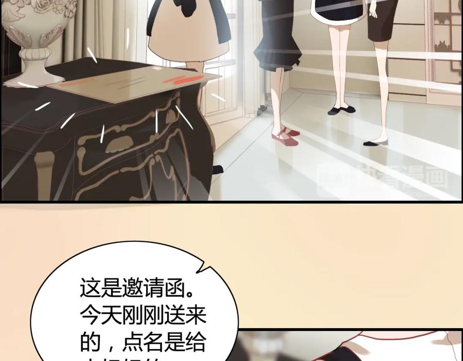 第63话她竟得了这么重的病！-闪婚总裁契约妻-拈花拂柳（原著）+拾部漫画（第20张）