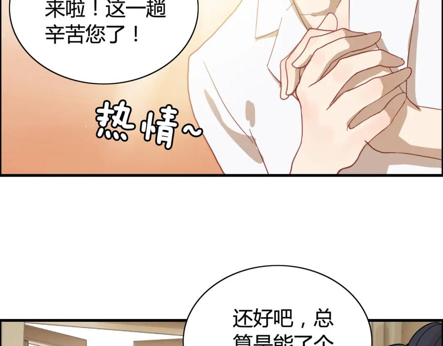 第63话她竟得了这么重的病！-闪婚总裁契约妻-拈花拂柳（原著）+拾部漫画（第12张）