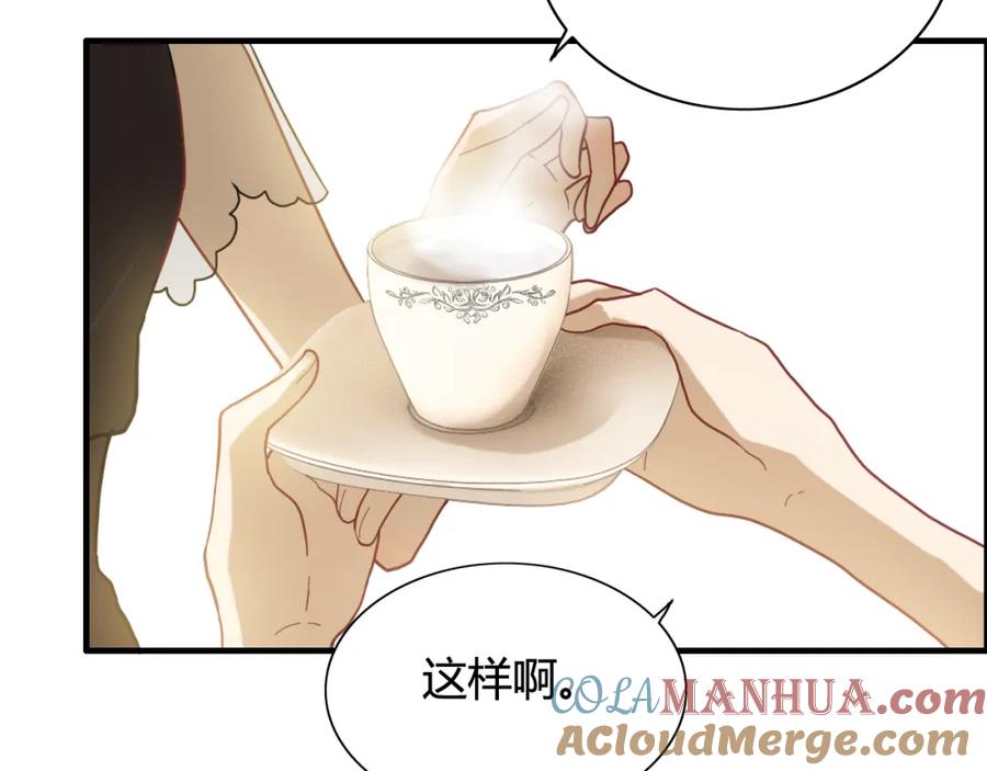 第63话她竟得了这么重的病！-闪婚总裁契约妻-拈花拂柳（原著）+拾部漫画（第16张）
