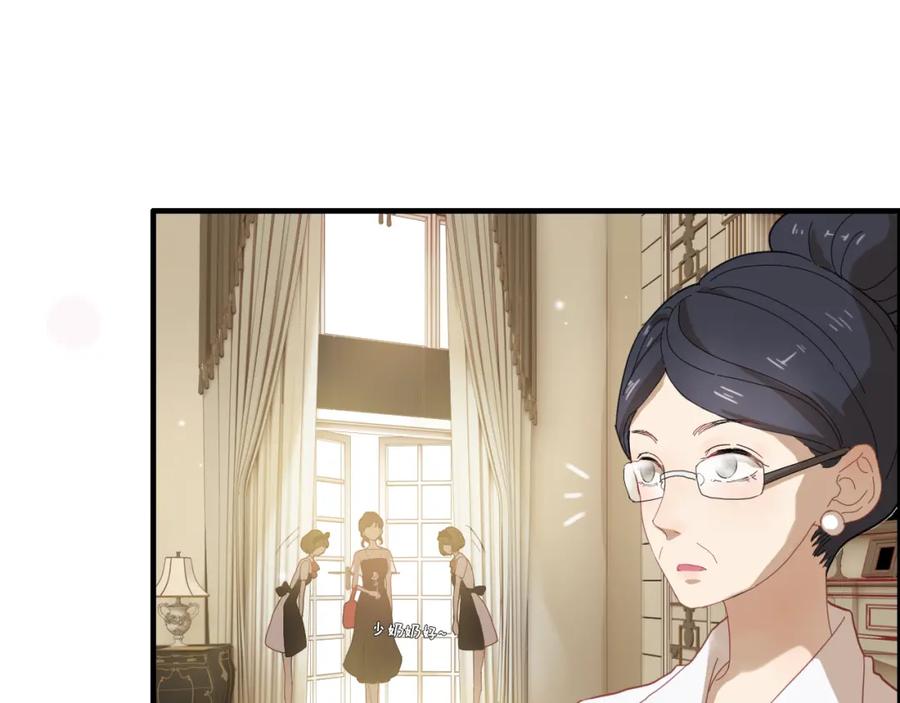 第63话她竟得了这么重的病！-闪婚总裁契约妻-拈花拂柳（原著）+拾部漫画（第5张）