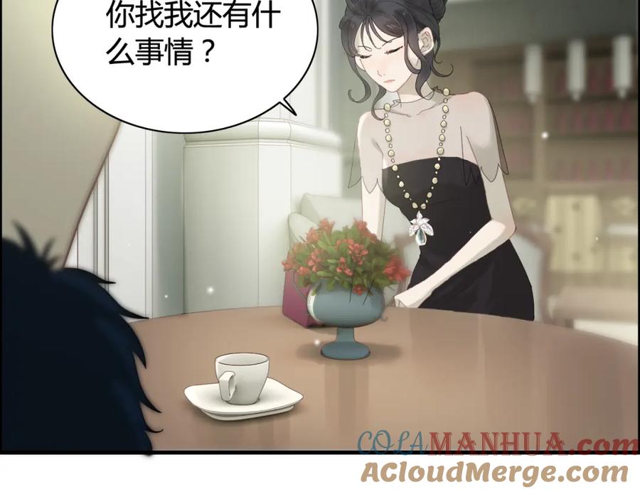 第64话不做敌人也做不成朋友-闪婚总裁契约妻-拈花拂柳（原著）+拾部漫画（第13张）