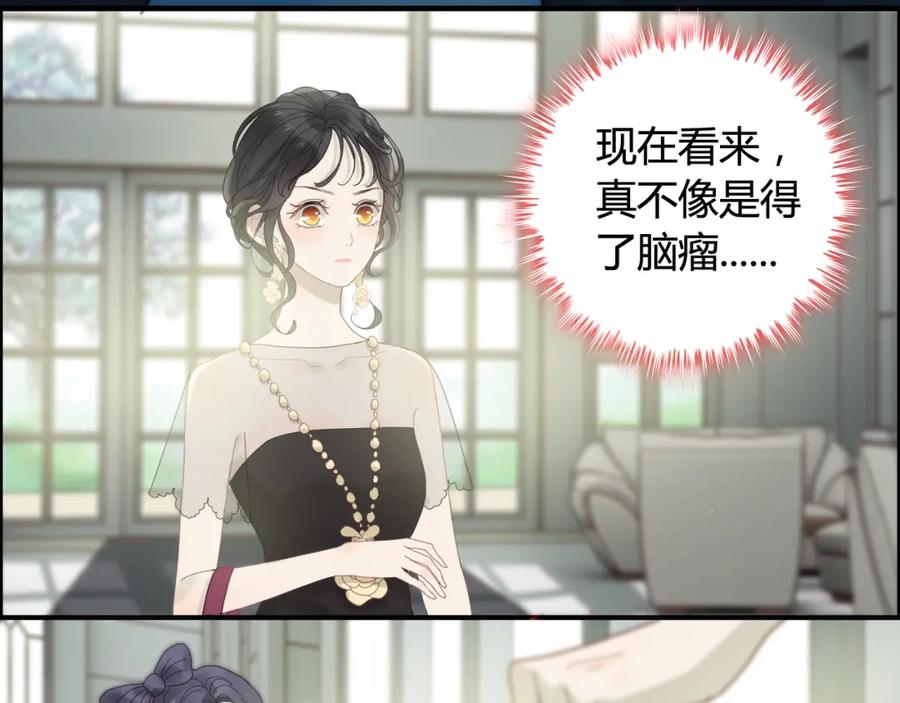 第64话不做敌人也做不成朋友-闪婚总裁契约妻-拈花拂柳（原著）+拾部漫画（第11张）