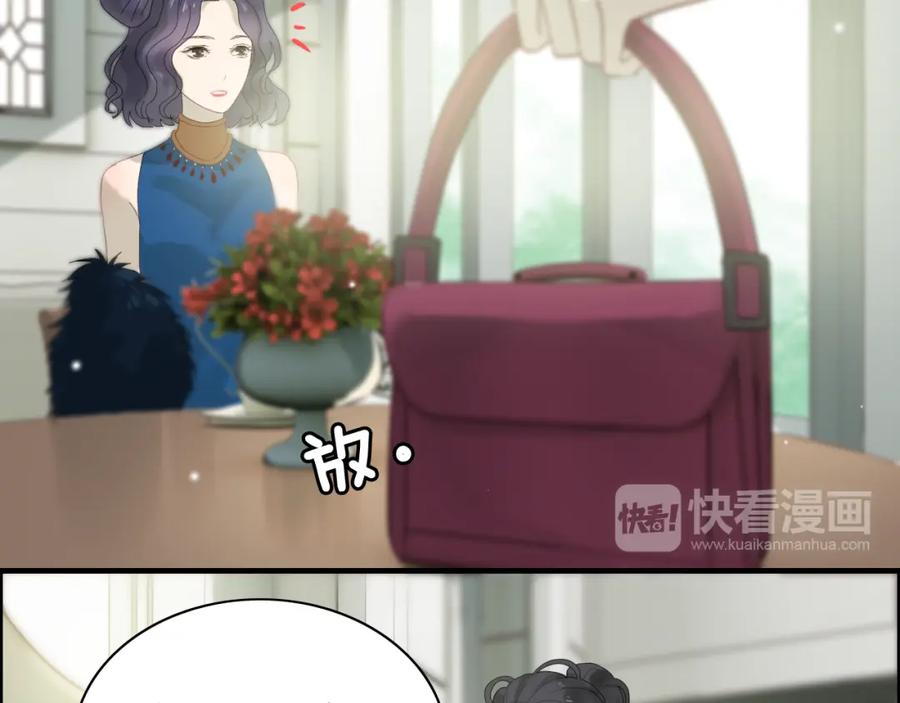 第64话不做敌人也做不成朋友-闪婚总裁契约妻-拈花拂柳（原著）+拾部漫画（第12张）
