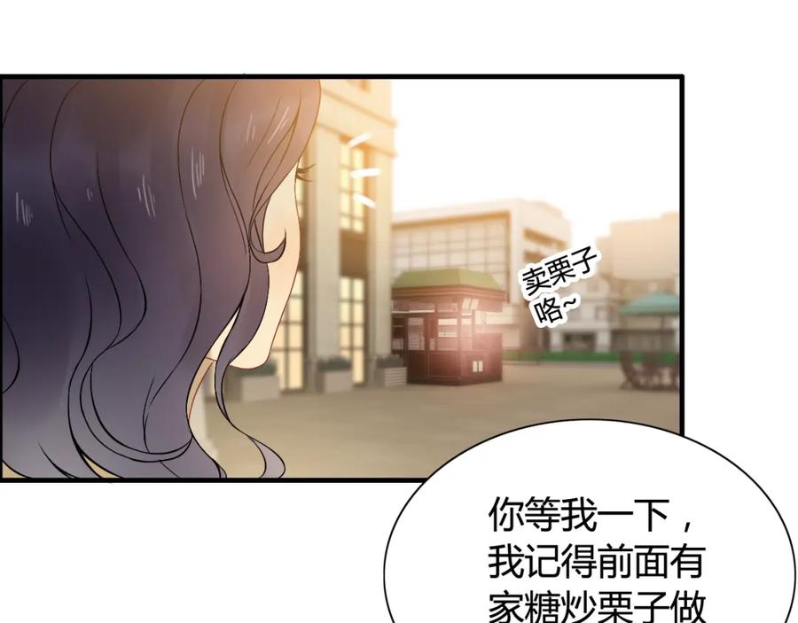 第66话他们竟然认识？！-闪婚总裁契约妻-拈花拂柳（原著）+拾部漫画（第8张）