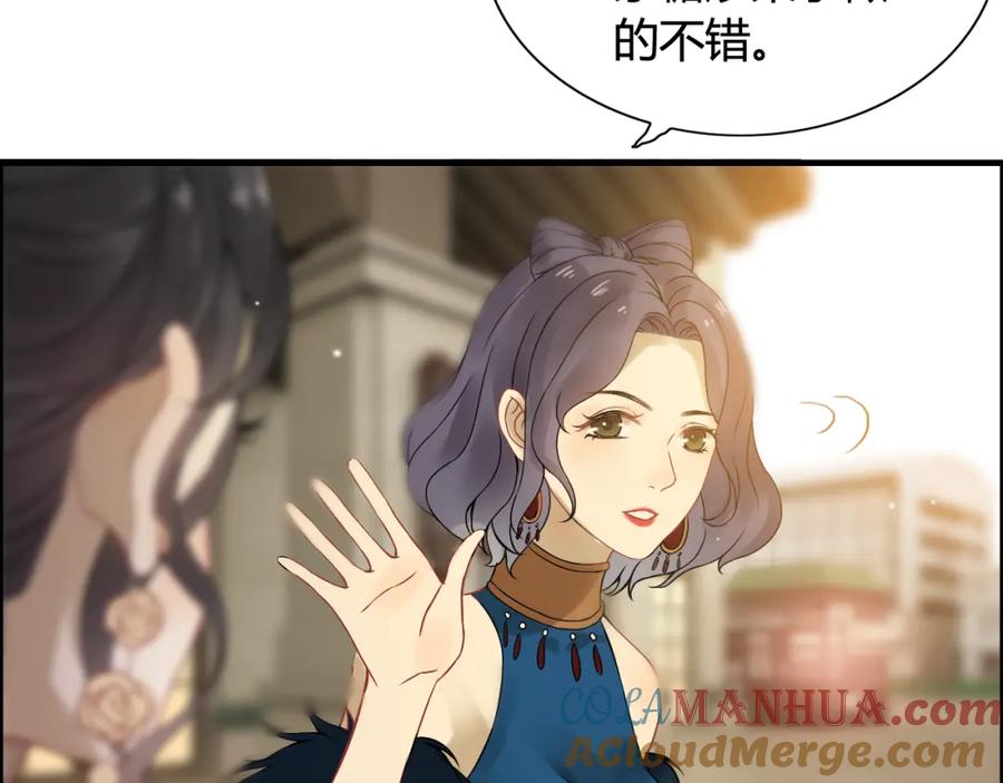 第66话他们竟然认识？！-闪婚总裁契约妻-拈花拂柳（原著）+拾部漫画（第9张）
