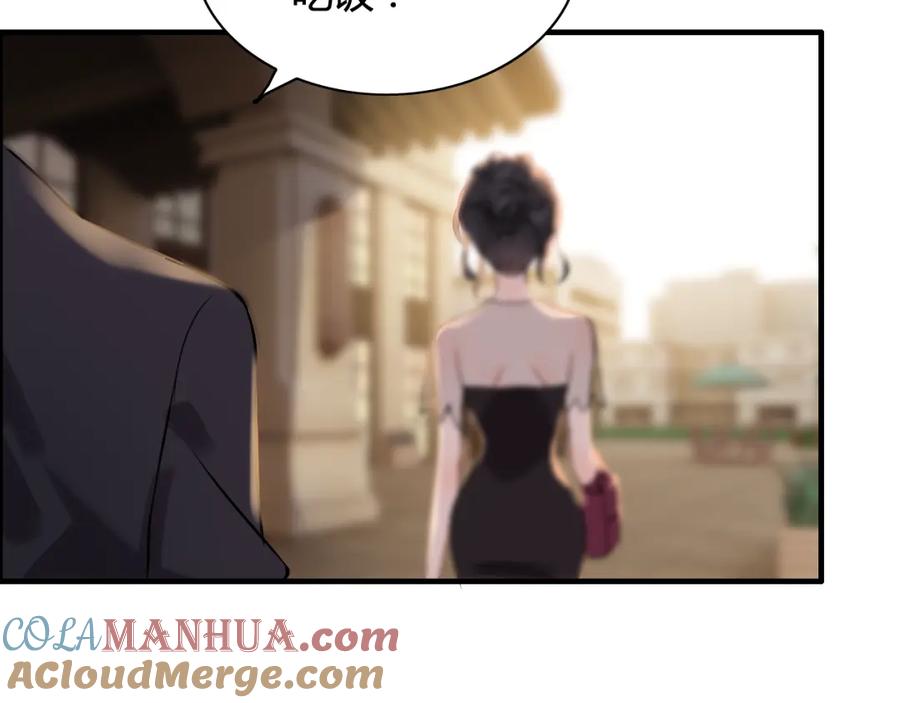 第66话他们竟然认识？！-闪婚总裁契约妻-拈花拂柳（原著）+拾部漫画（第21张）