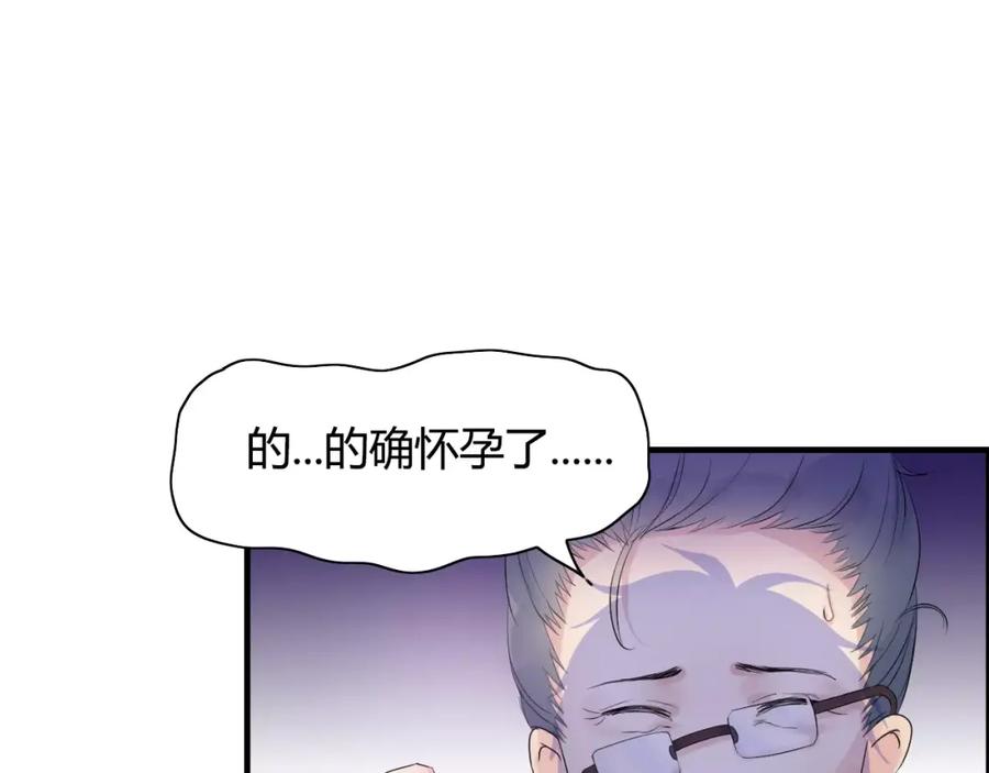 第5话奶奶-闪婚总裁契约妻-拈花拂柳（原著）+拾部漫画（第10张）