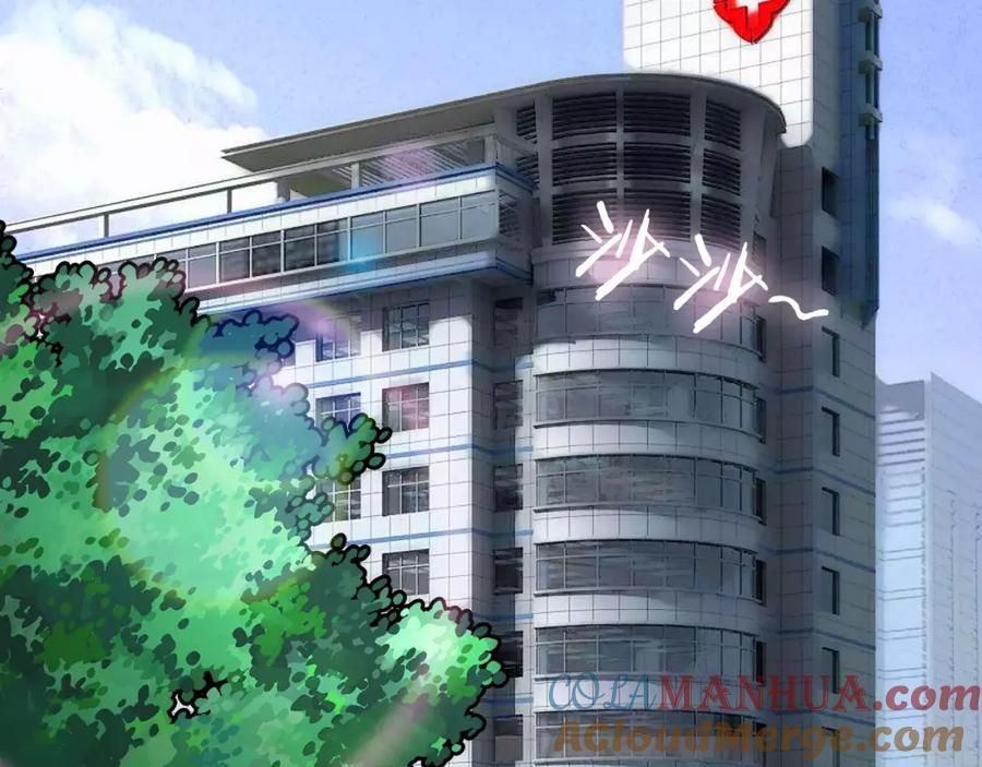 第5话奶奶-闪婚总裁契约妻-拈花拂柳（原著）+拾部漫画（第4张）