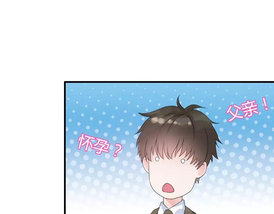 第5话奶奶-闪婚总裁契约妻-拈花拂柳（原著）+拾部漫画（第7张）