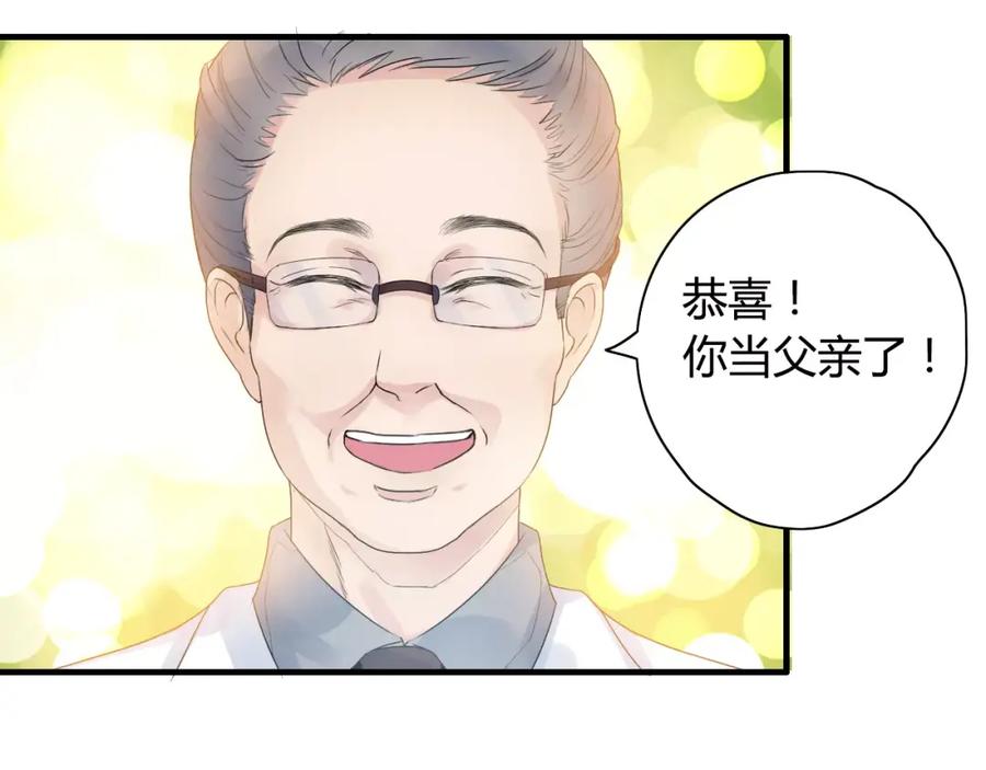 第5话奶奶-闪婚总裁契约妻-拈花拂柳（原著）+拾部漫画（第6张）