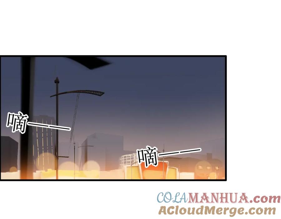 第68话竟如此沉不住气！-闪婚总裁契约妻-拈花拂柳（原著）+拾部漫画（第4张）